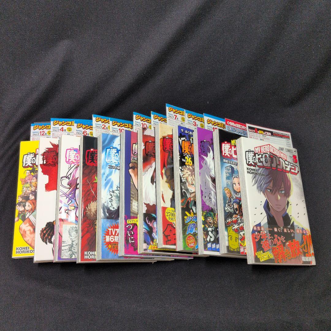 【24時間以内発送可能】 僕のヒーローアカデミア 1-42巻 全巻セット