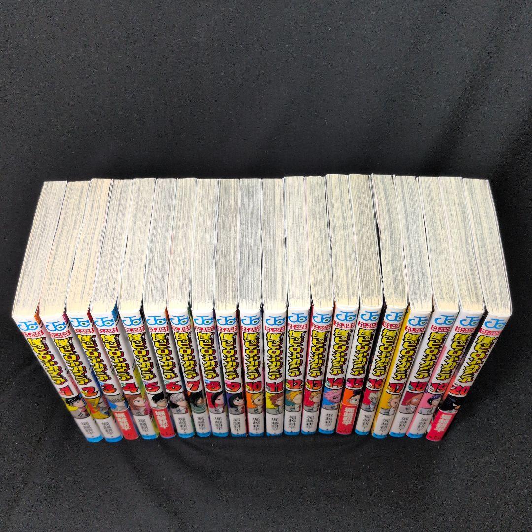 【24時間以内発送可能】 僕のヒーローアカデミア 1-42巻 全巻セット