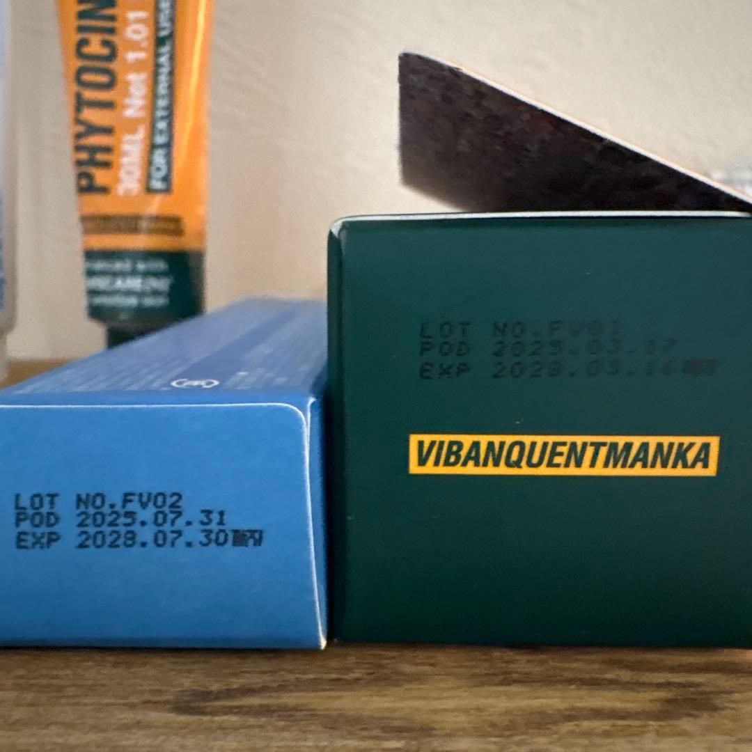 ファイトシンクリーム　フィニッシュローション