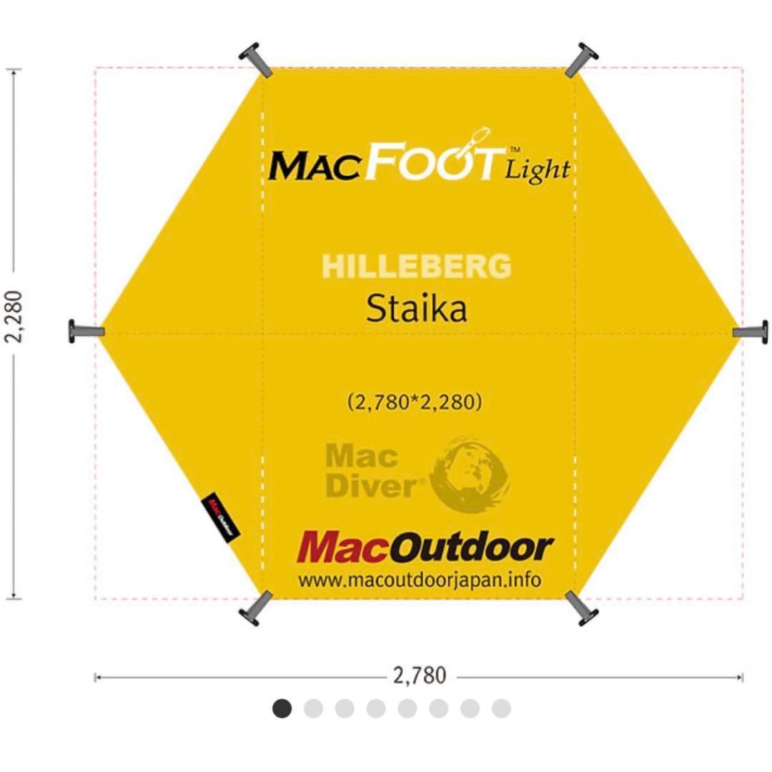 HILLEBERG STAIKA ヒルバーグ スタイカ サンド