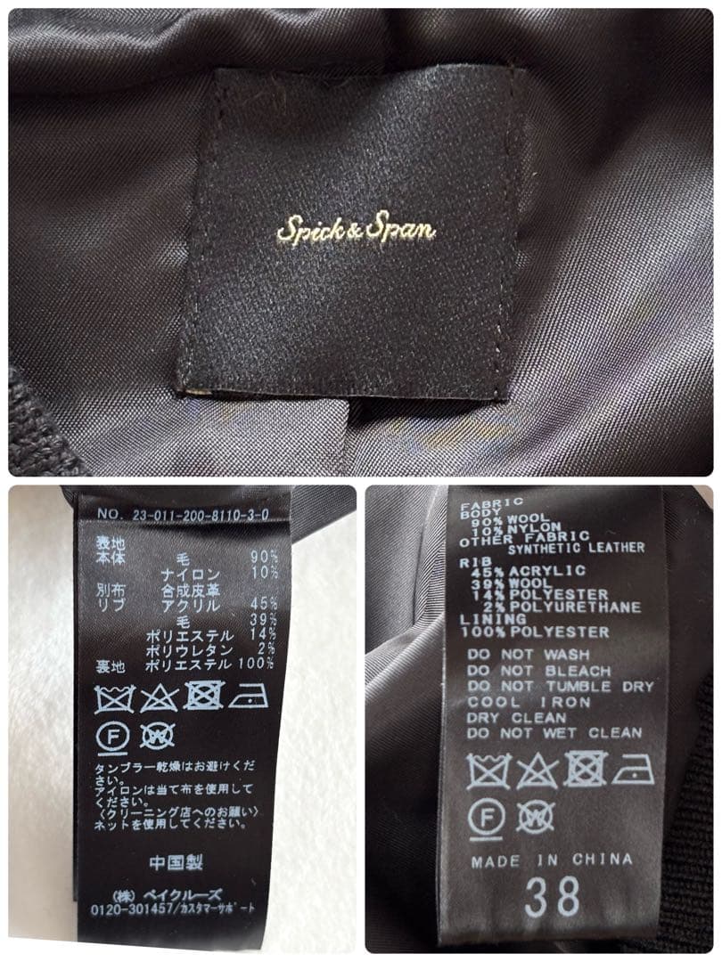 極美品☆スピックアンドスパン　スタンダード　スタジャン　ブラック　38