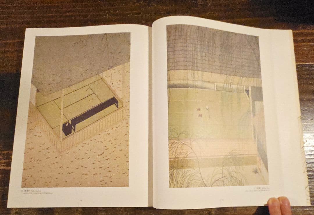 小村雪岱作品集　江戸情緒　粋でモダン