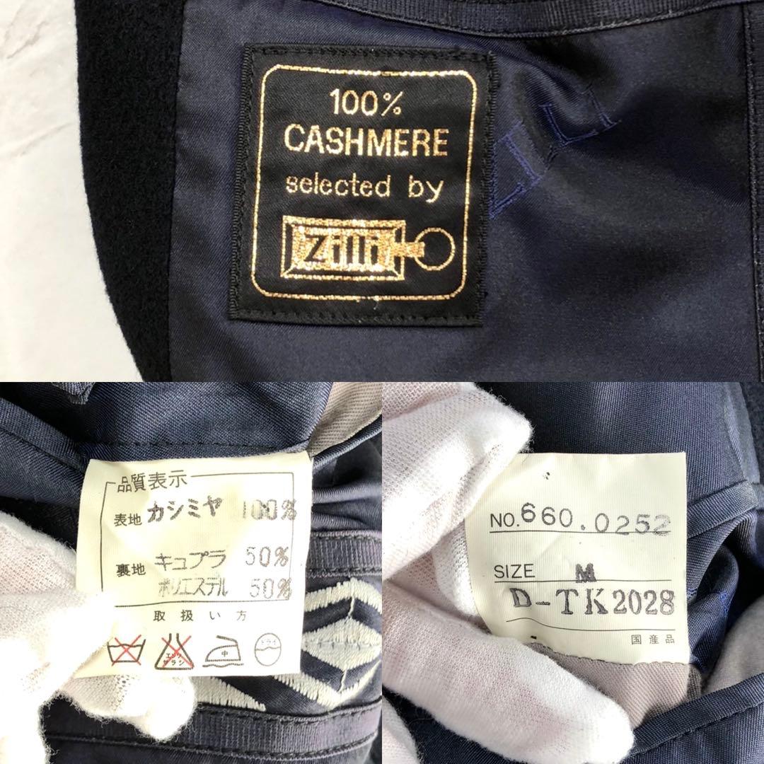 美品✨ZILLI ジリー カシミヤ100% ダブルチェスターコート 黒 M