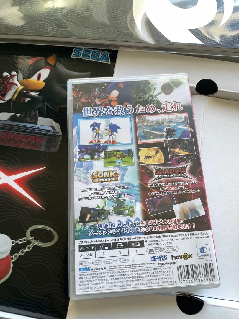 ソニックXシャドウ ジェネレーションズ　初回購入特典付　コレクターズエディション