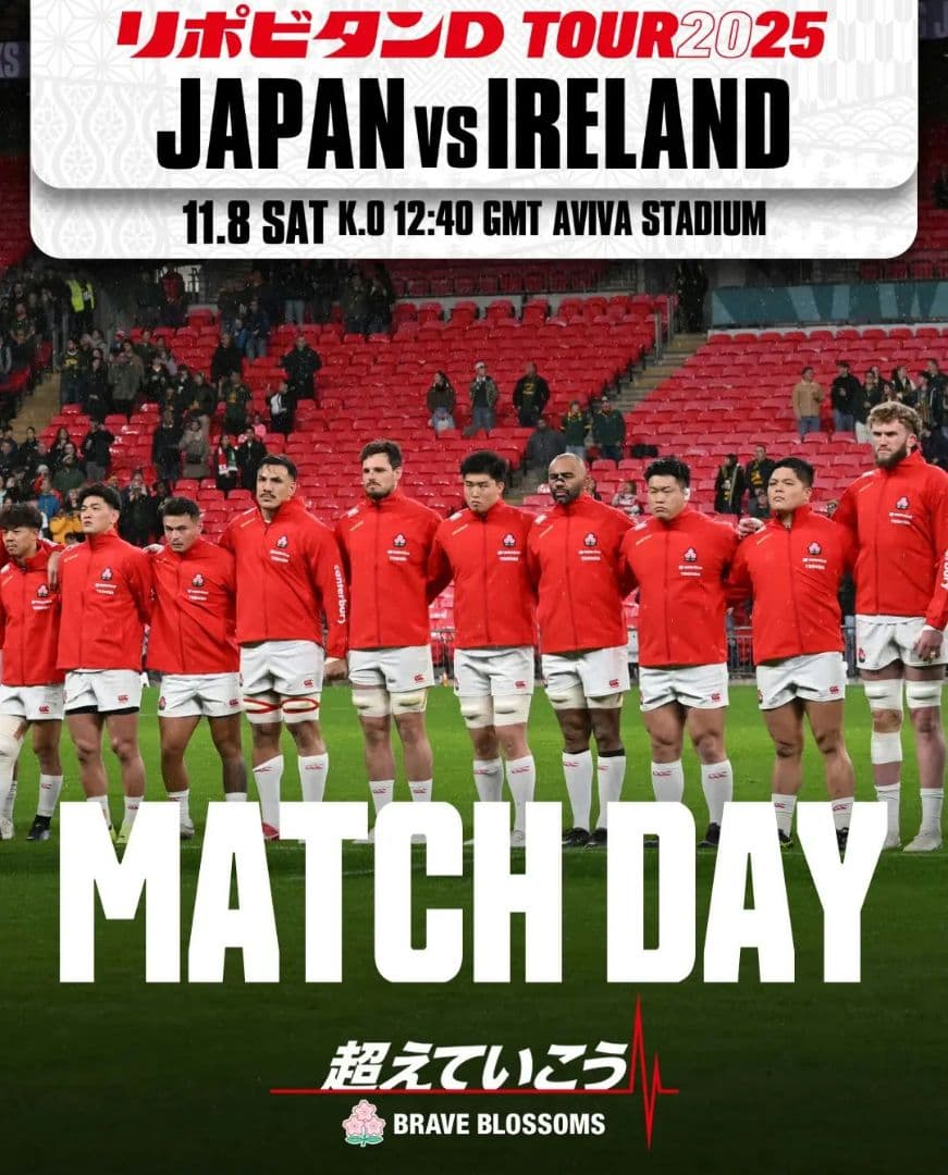 2025 ラグビー日本代表オフィシャル アンセムジャケット［MATCH DAY］