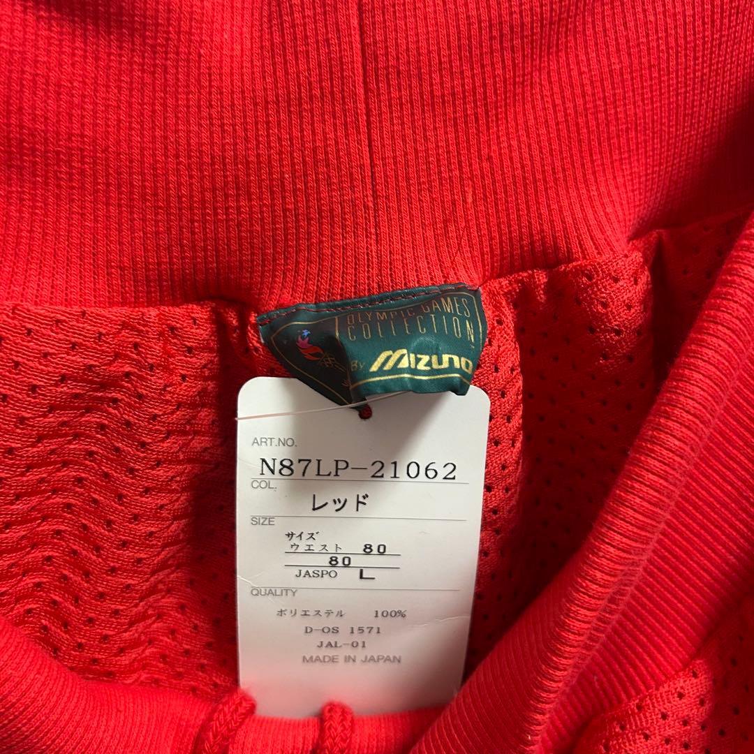 【超希少・タグ付き】MIZUNO1996年 アトランタ五輪 公式ウェア上下セット