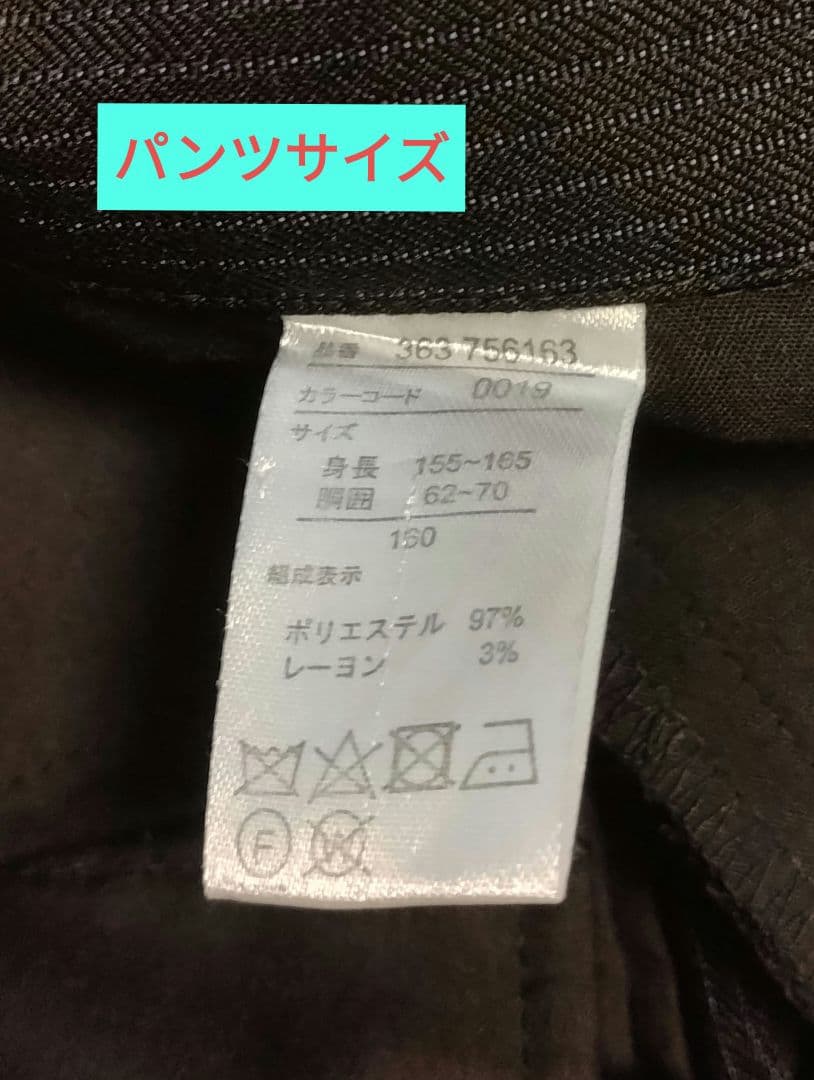 さらに値下げ！！セレモニースーツ(男児用)160A