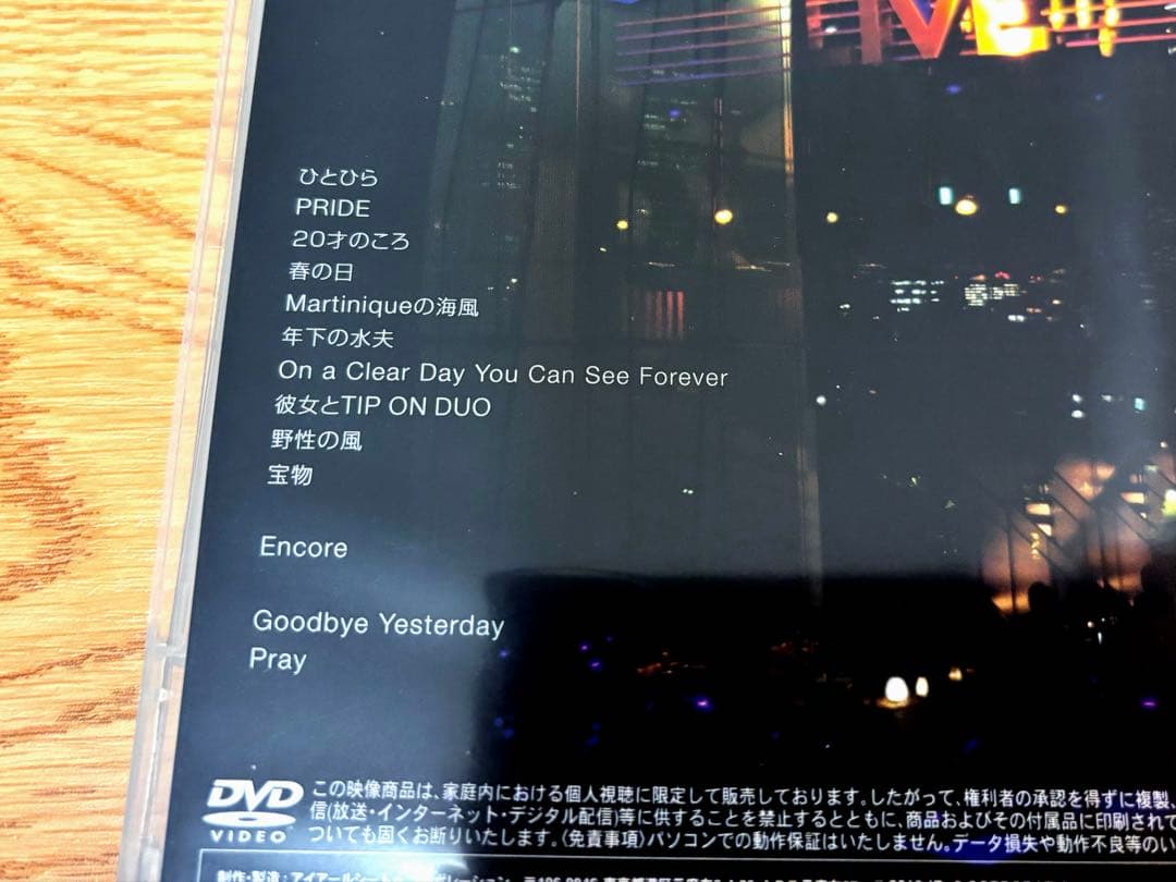 希少◇DVD 今井美樹 live at billboard