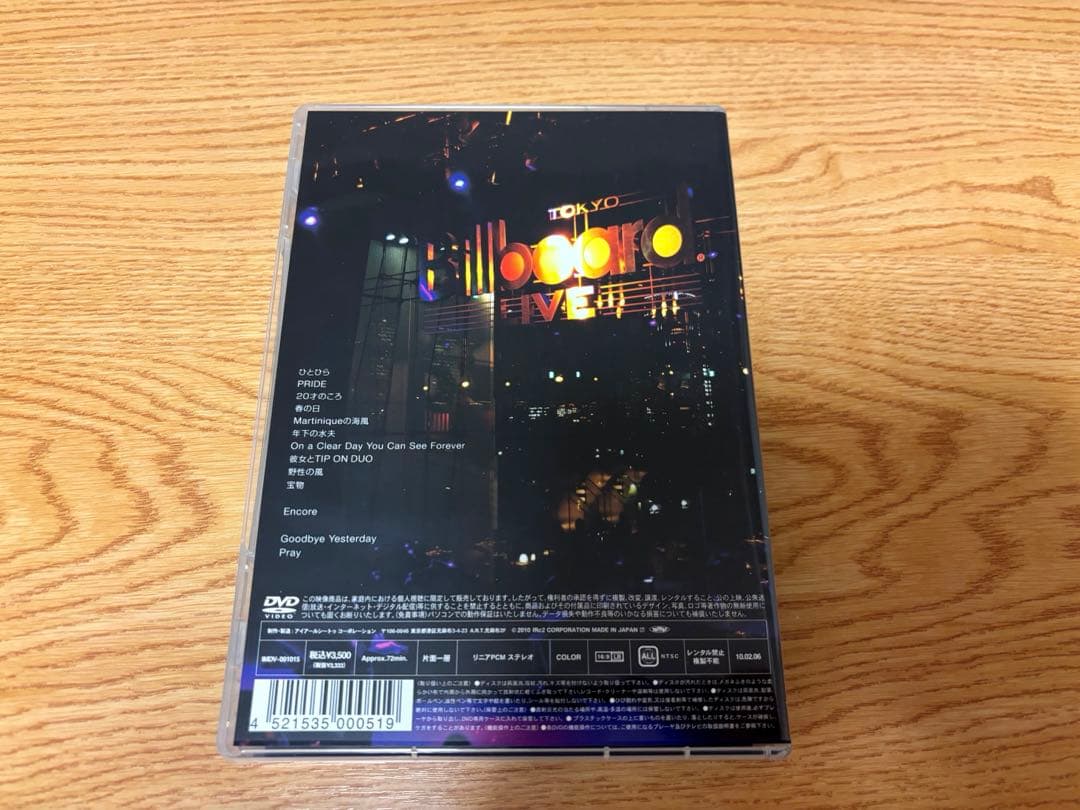 希少◇DVD 今井美樹 live at billboard