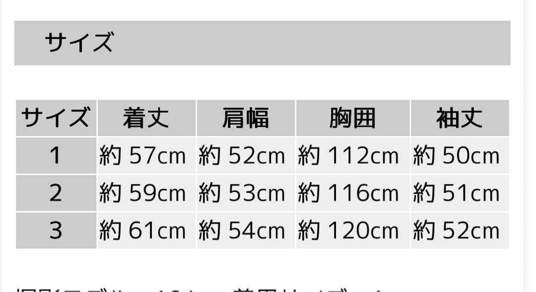 TATRAS/タトラス　BAGGI ボアブルゾン