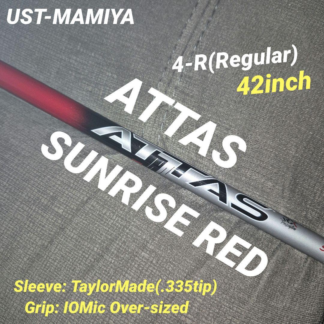UST-マミヤATTAS SUNRISE RED 4R テーラーメイドスリーブ