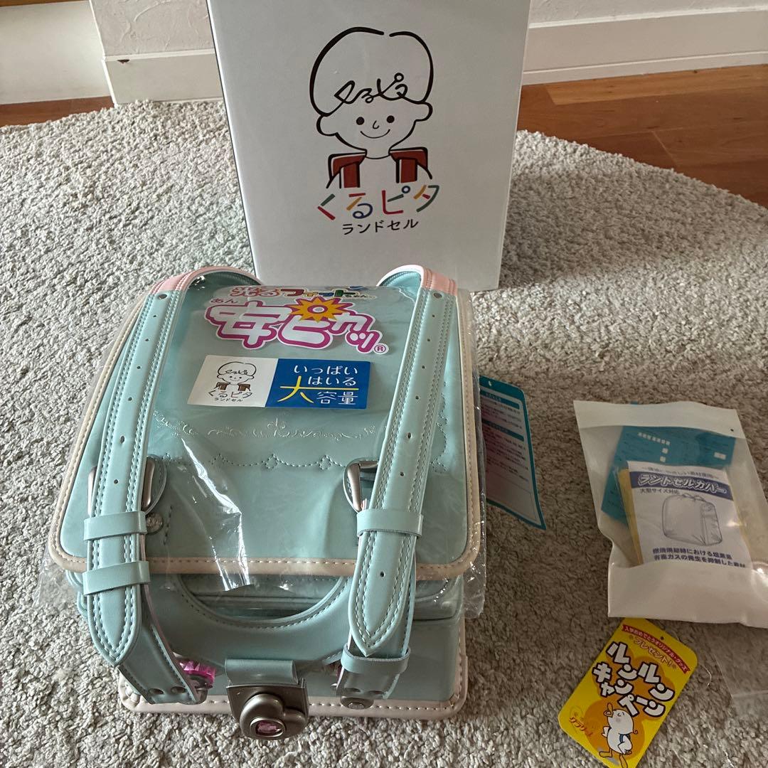 新品フィットちゃん　ランドセル　ブルー女の子