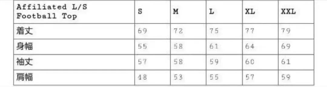 【美品】supreme Affiliated L/S Football Top