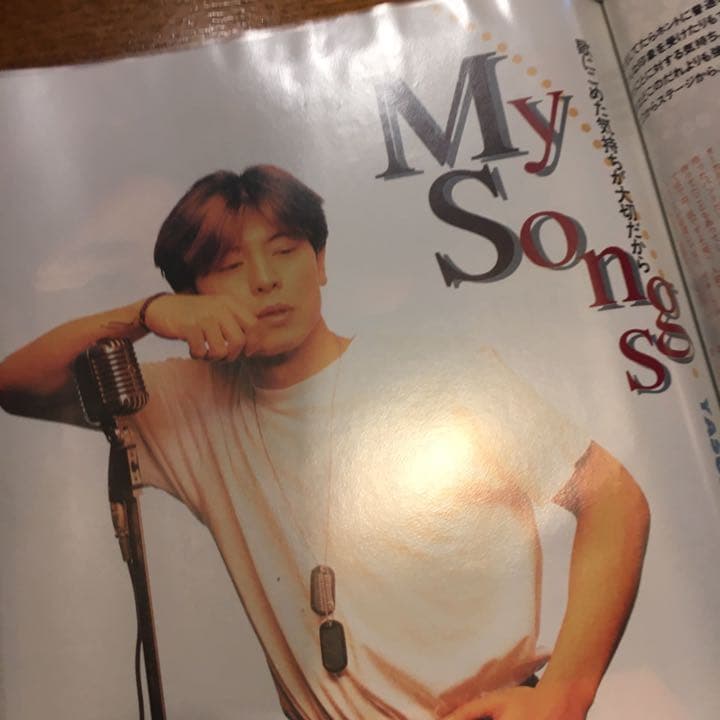 山根康弘ファン必見　雑誌・新聞切り抜き&ファンクラブ会報ファイリング2冊