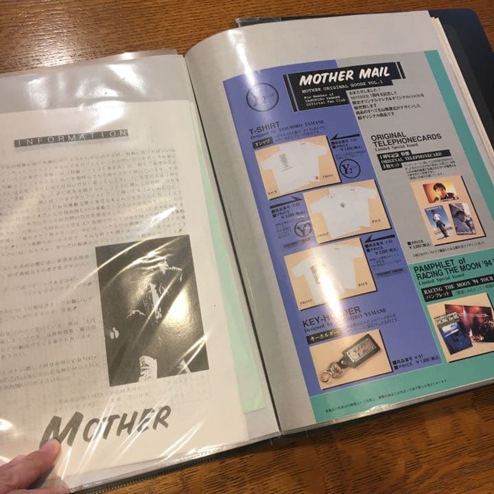 山根康弘ファン必見　雑誌・新聞切り抜き&ファンクラブ会報ファイリング2冊