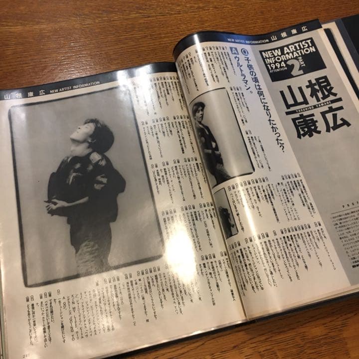 山根康弘ファン必見　雑誌・新聞切り抜き&ファンクラブ会報ファイリング2冊