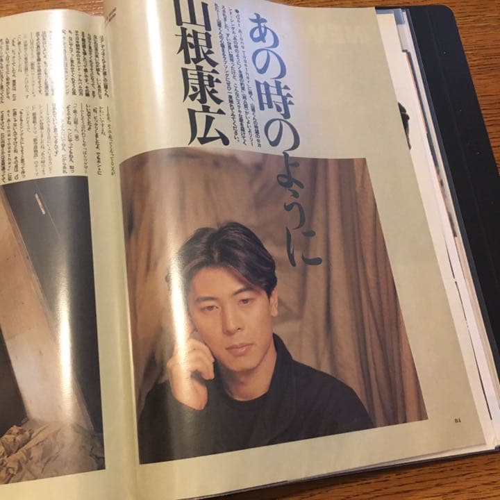山根康弘ファン必見　雑誌・新聞切り抜き&ファンクラブ会報ファイリング2冊