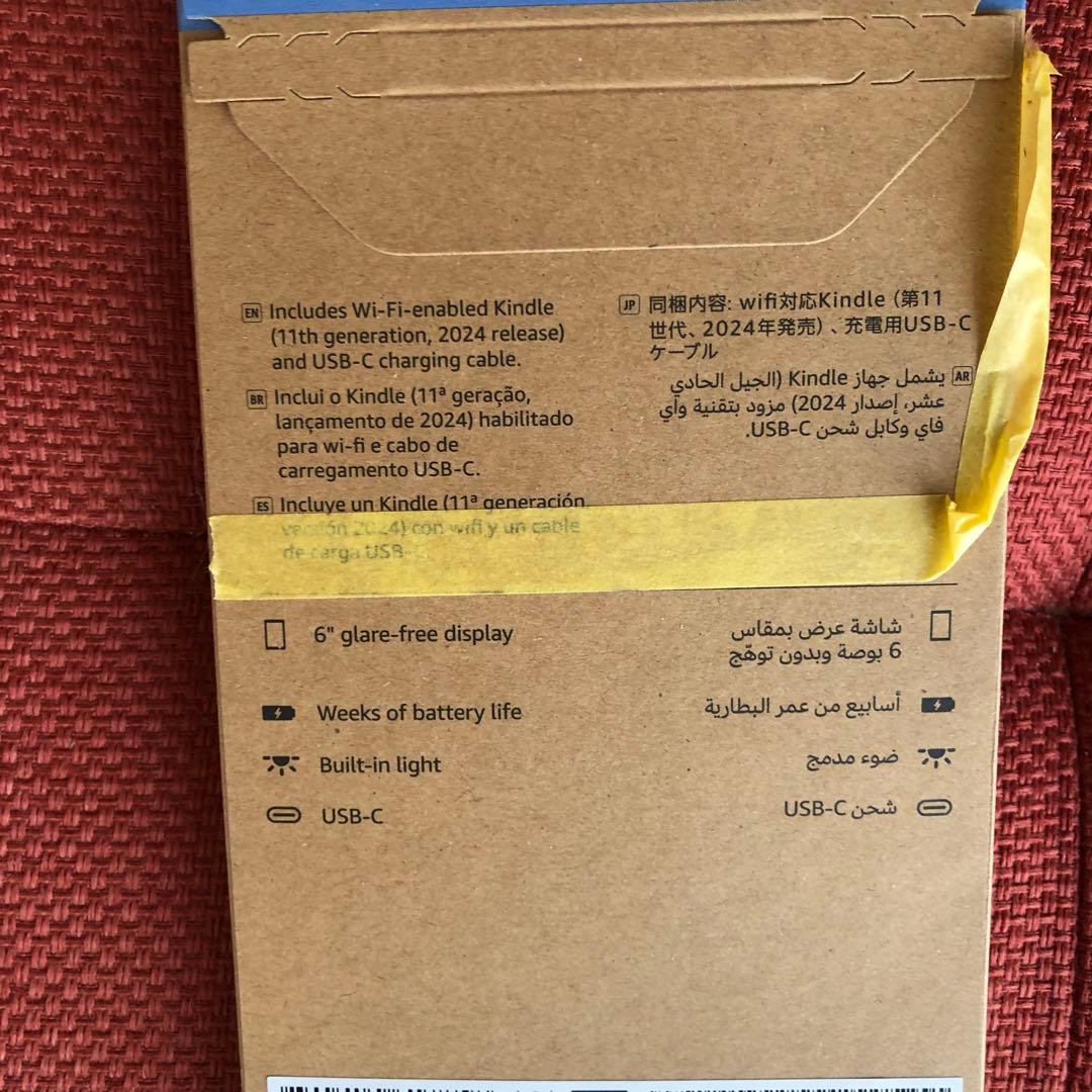 Amazon Kindle Gen 11 16GB wifi 広告なし