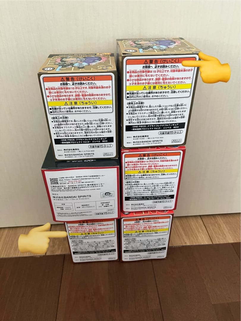 美品 完全未開封　ワンピース　サボ B賞 フィギュア　熊本復興