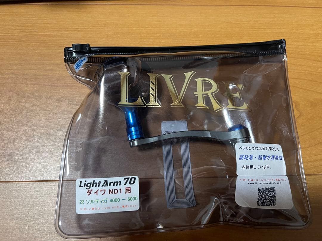 24 セルテート SW 6000-XH 新品未使用品