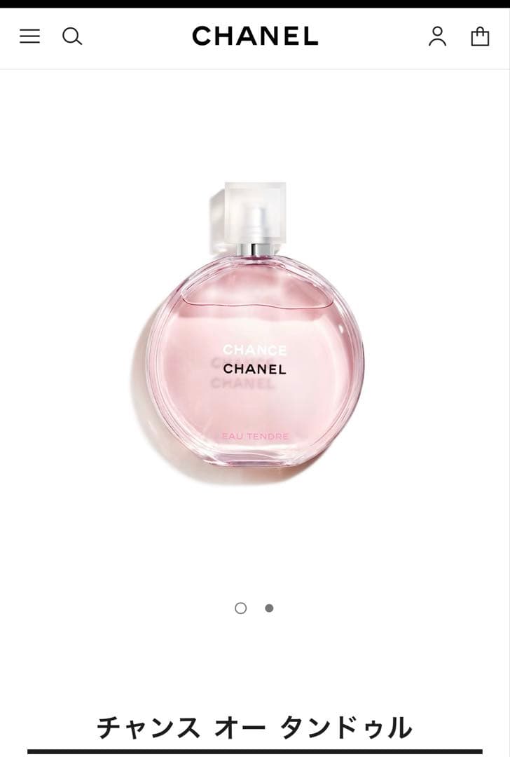 【国内正規品】CHANEL チャンス オー タンドゥル 袋付き 50ml