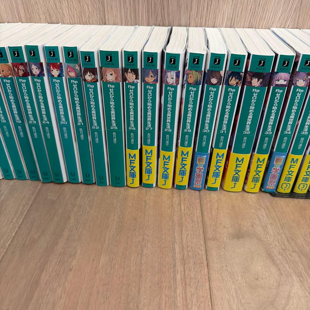 Re:ゼロから始める異世界生活1巻-38巻セット売り　リゼロ　小説　ライトノベル