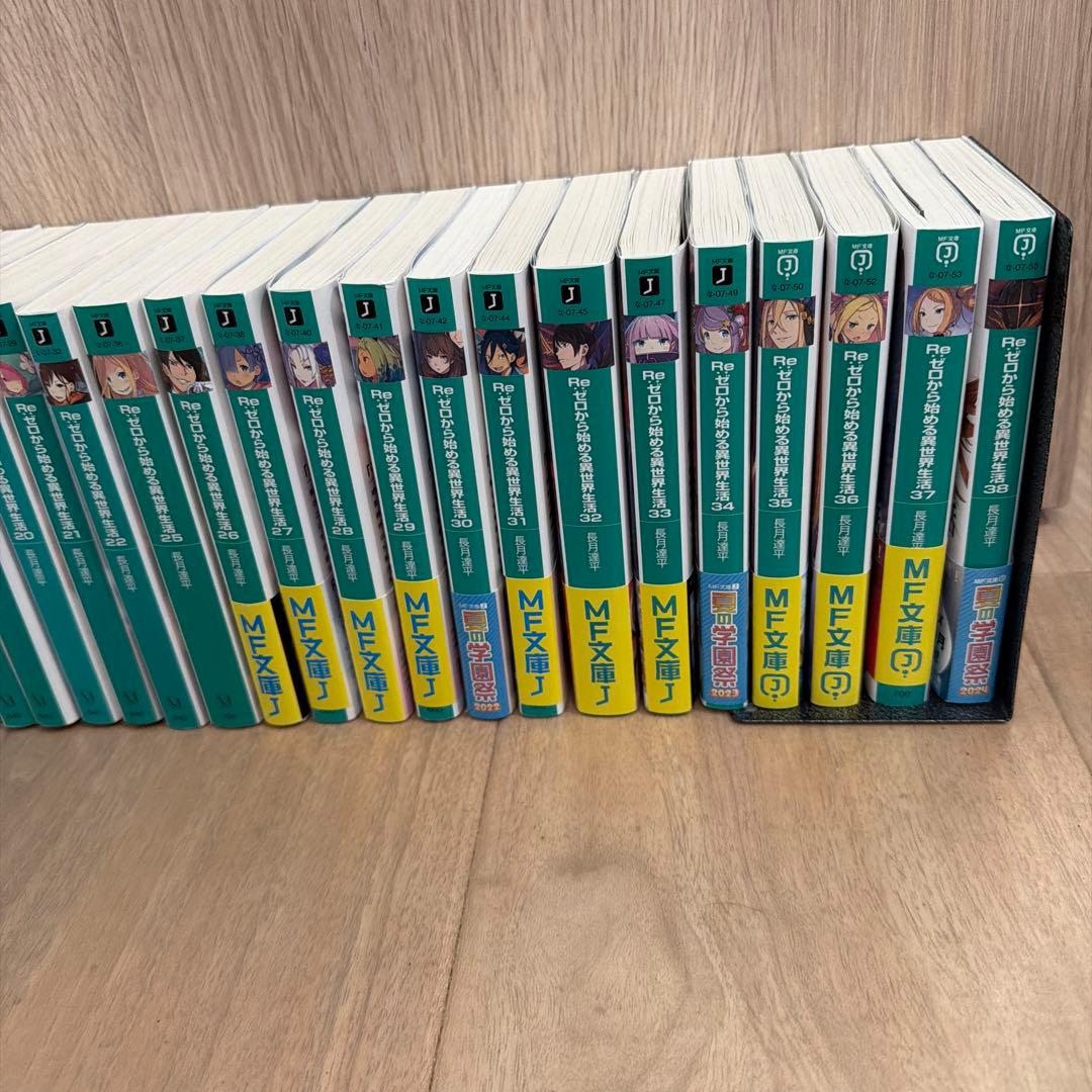 Re:ゼロから始める異世界生活1巻-38巻セット売り　リゼロ　小説　ライトノベル