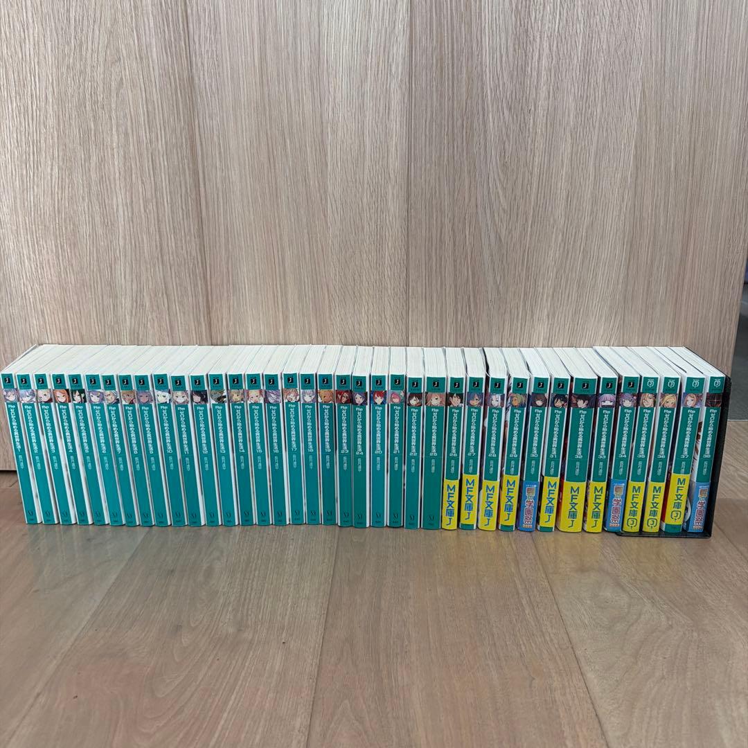 Re:ゼロから始める異世界生活1巻-38巻セット売り　リゼロ　小説　ライトノベル
