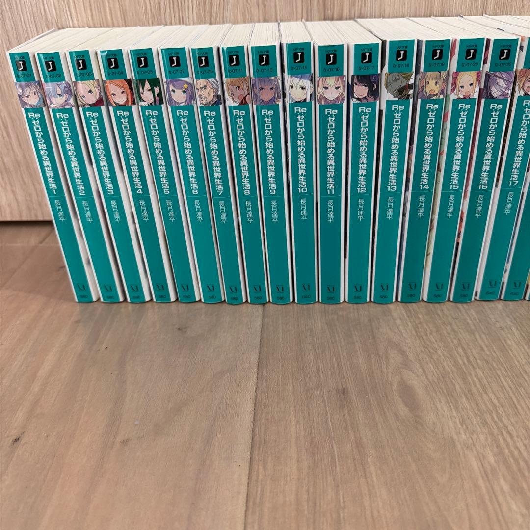 Re:ゼロから始める異世界生活1巻-38巻セット売り　リゼロ　小説　ライトノベル