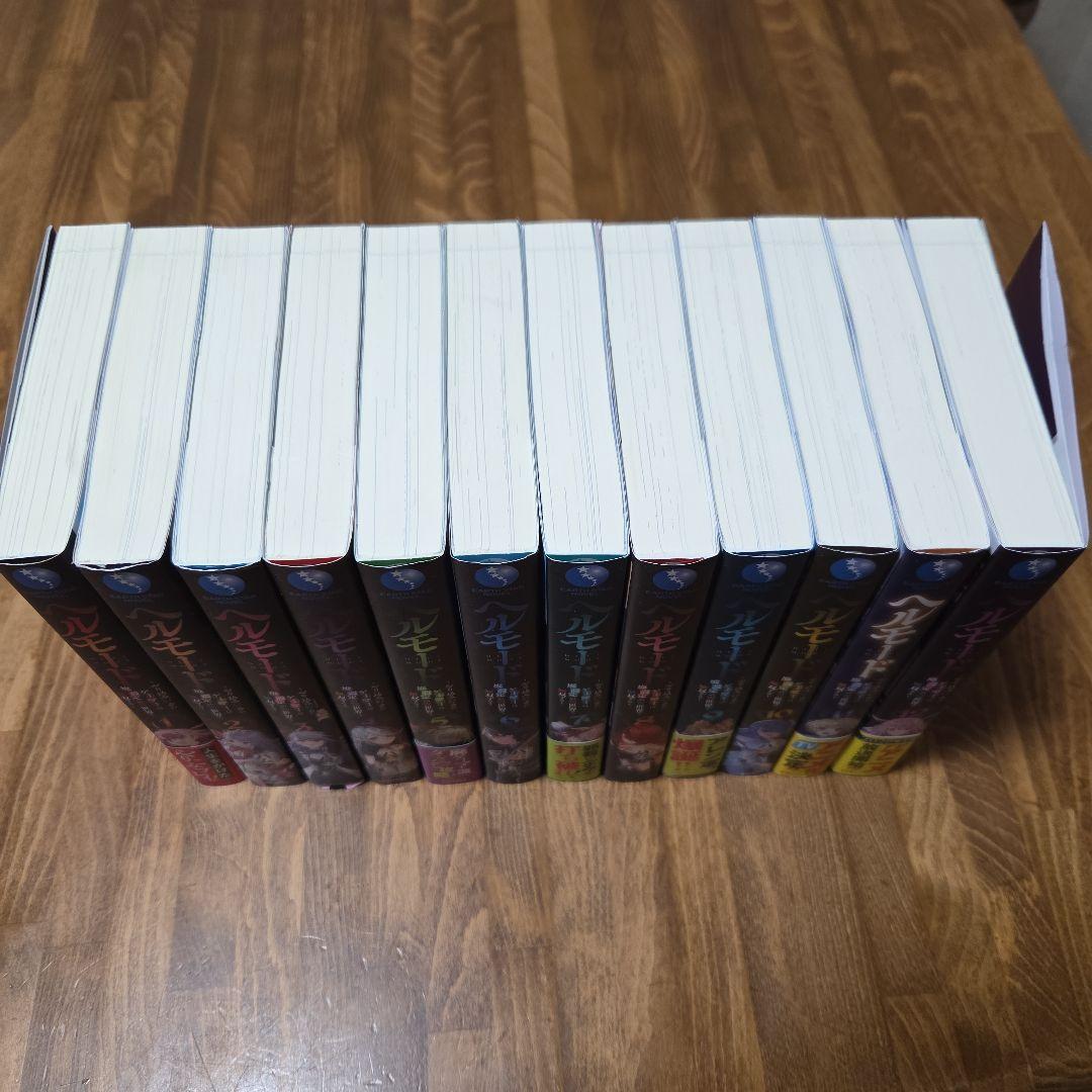 ヘルモード ～やり込み好きのゲーマーは廃設定の異世界で無双する～ 12巻セット