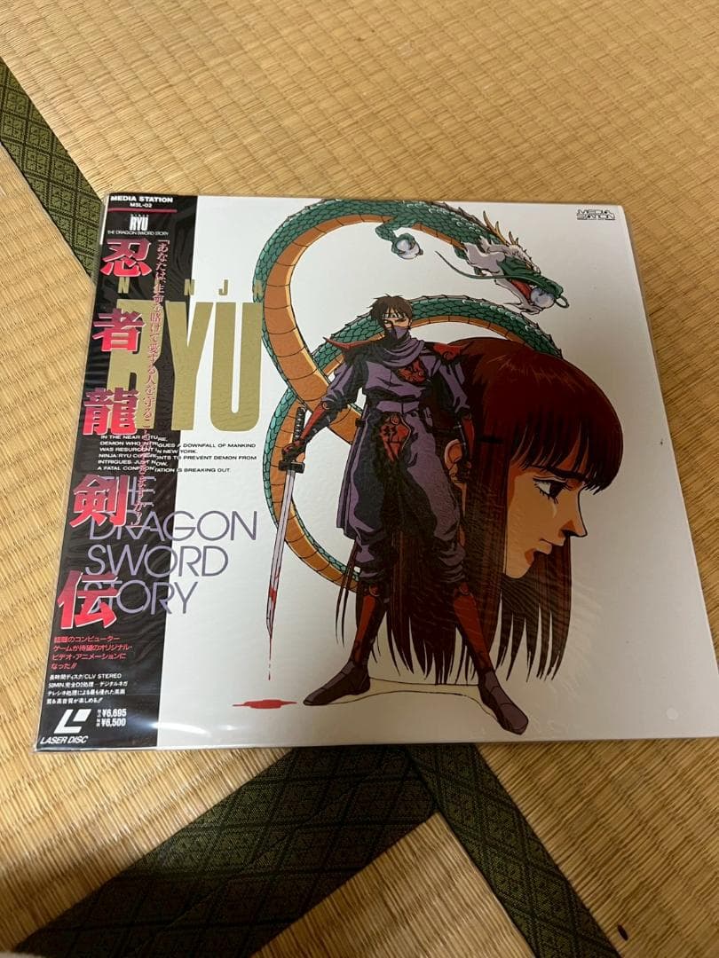 レーザーディスク　LD　忍者龍剣伝　アニメ　レア 4960221000233