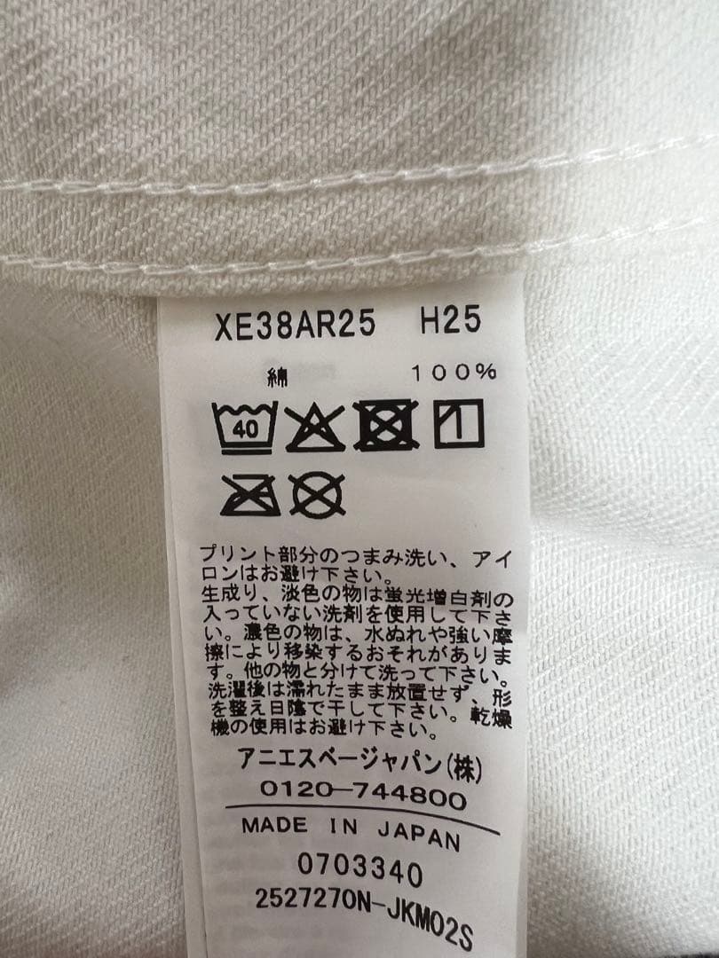 NEIGHBORHOOD、agnes b TYPE2 JKT