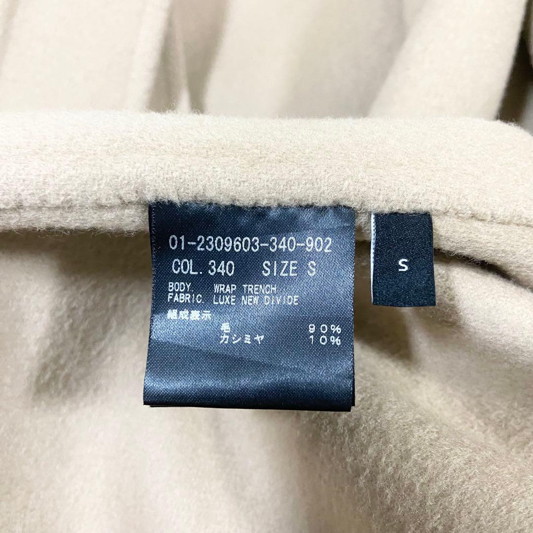 23aw セオリー　ラップトレンチコート　ベルト　ロング丈　カシミヤ　ベージュ