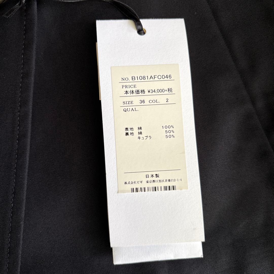 【未使用】プルミエアロンディスモン ショートトレンチコート 黒 オーバーサイズ