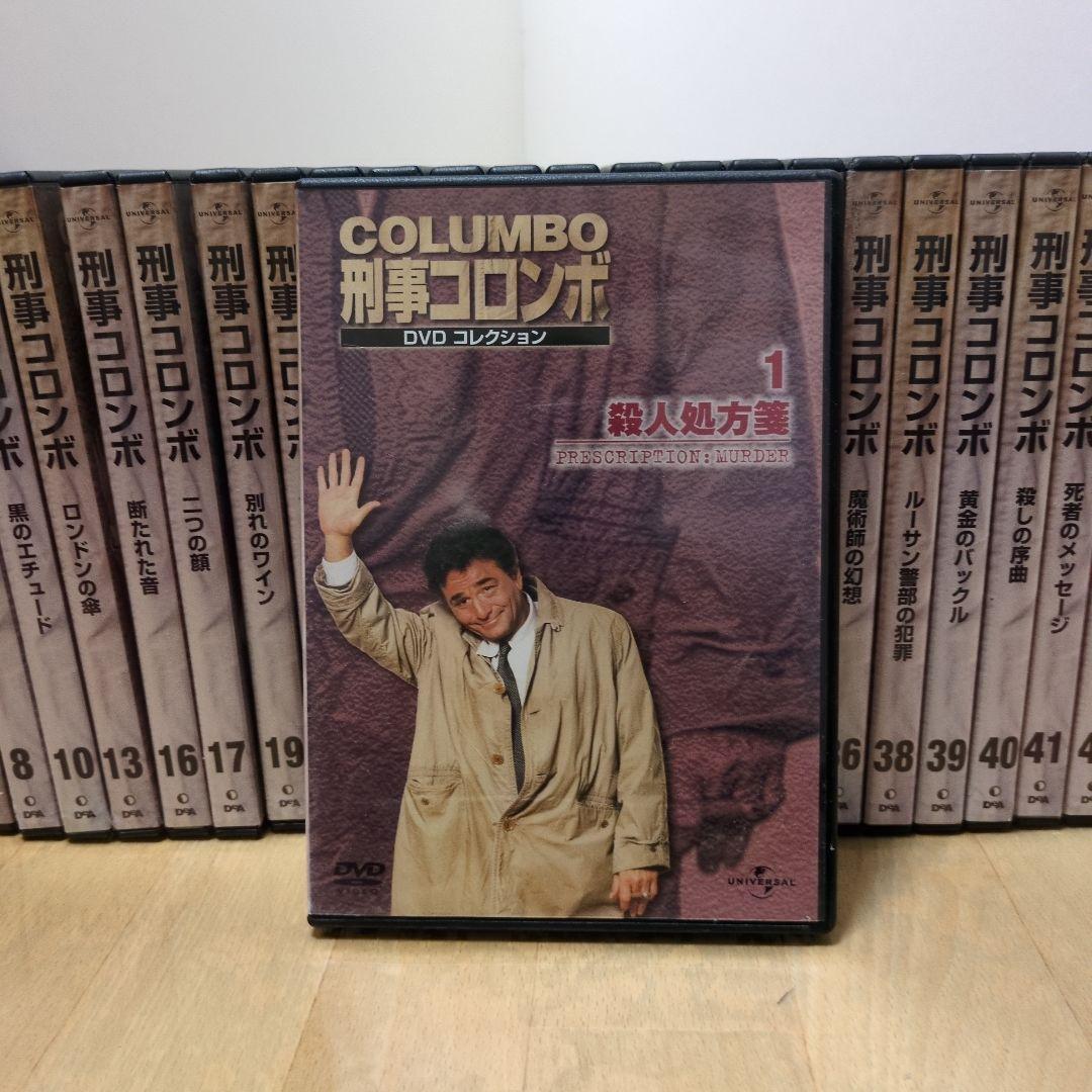 刑事コロンボ DVD コレクション 1