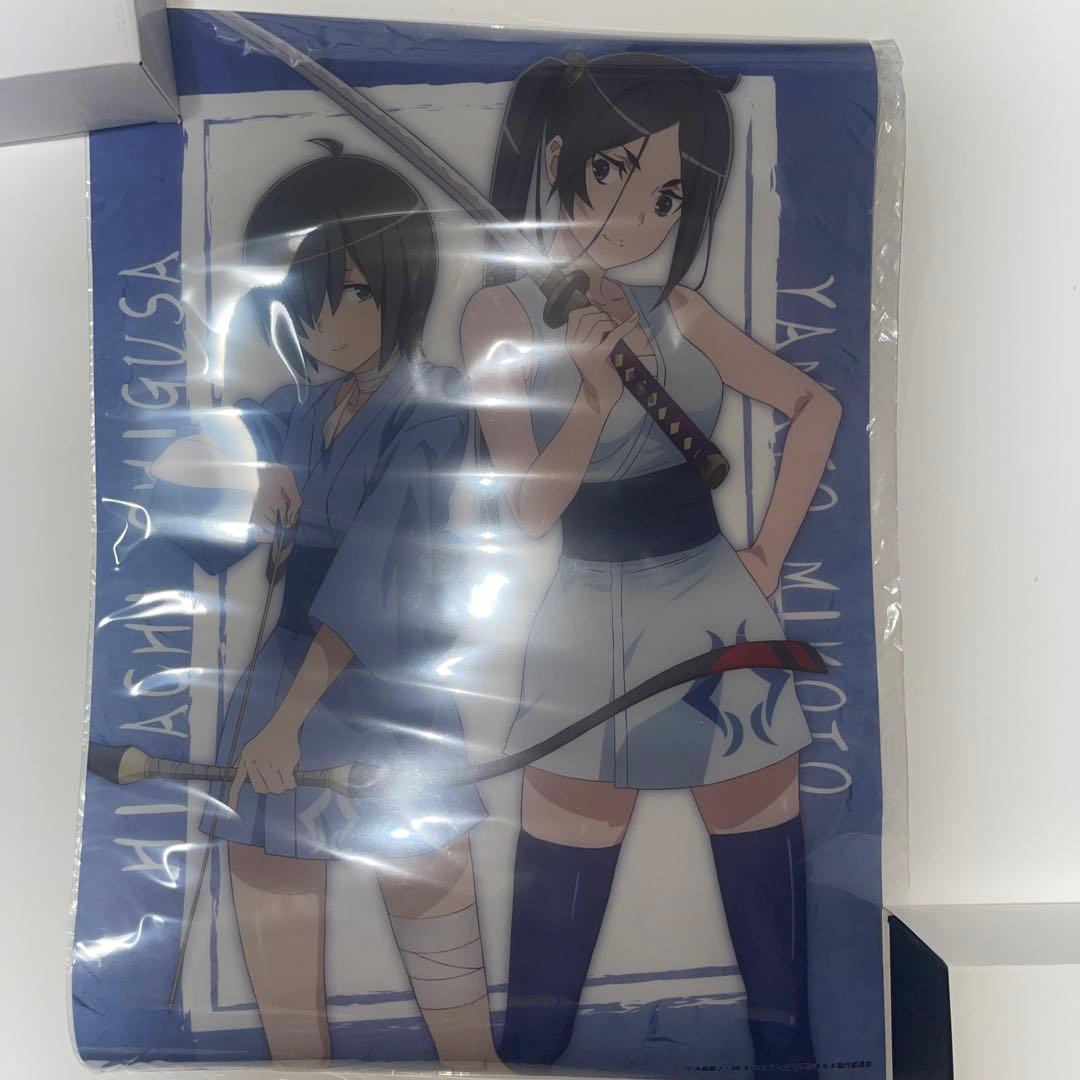 ダンジョンと出会いを求めるのは間違っているだろうか 水と光のフルランド初回限定版