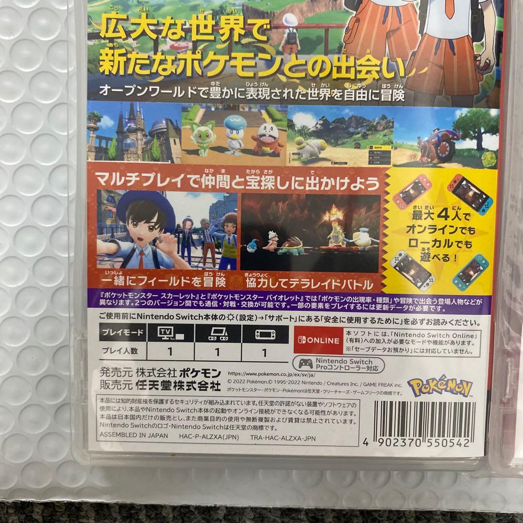 ノ*ン様 ポケットモンスター スカーレット& マリオカート８ デラックス