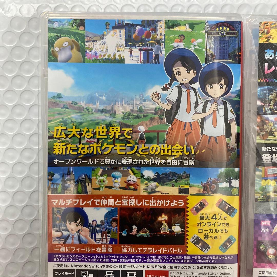 ノ*ン様 ポケットモンスター スカーレット& マリオカート８ デラックス