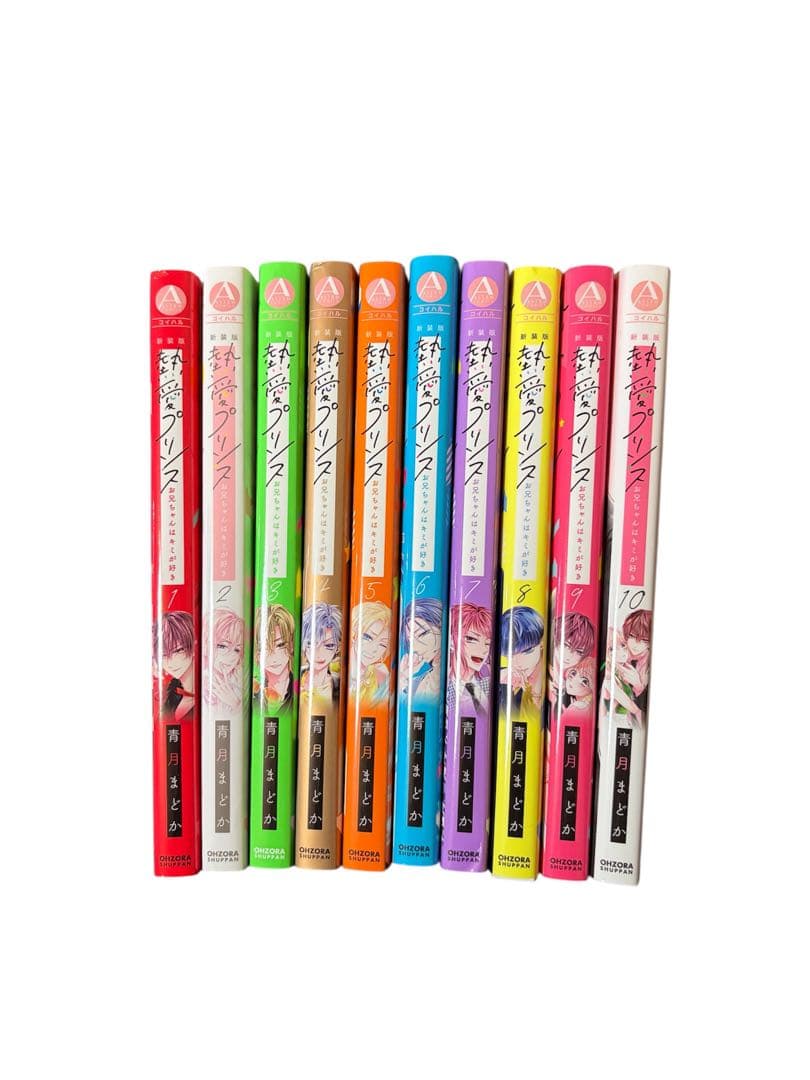 ★熱愛プリンス★【新装版】▶︎1巻〜22巻