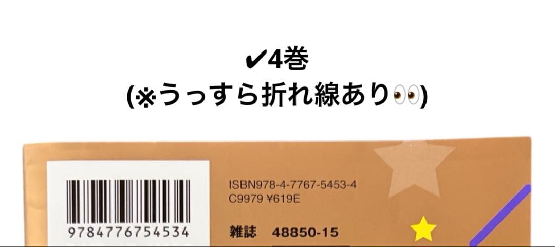 ★熱愛プリンス★【新装版】▶︎1巻〜22巻