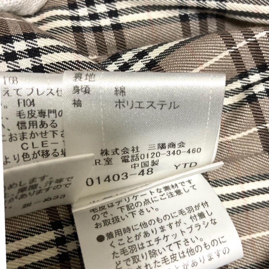 中古 Burberry バーバリー ブルーレーベル コート ノバチェック M
