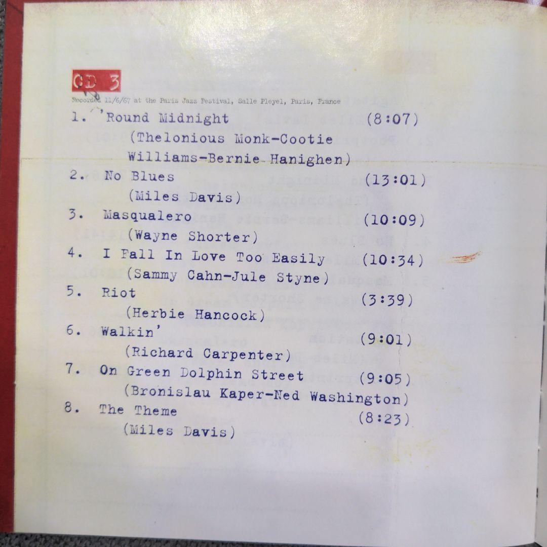 Miles Davis 「The Bootleg Series Vol. 1」