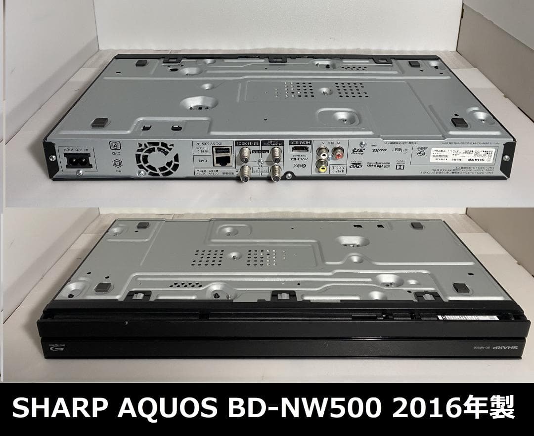 「HDD：1TB/2TB」選択　SHARP BD-NW500 2016年製