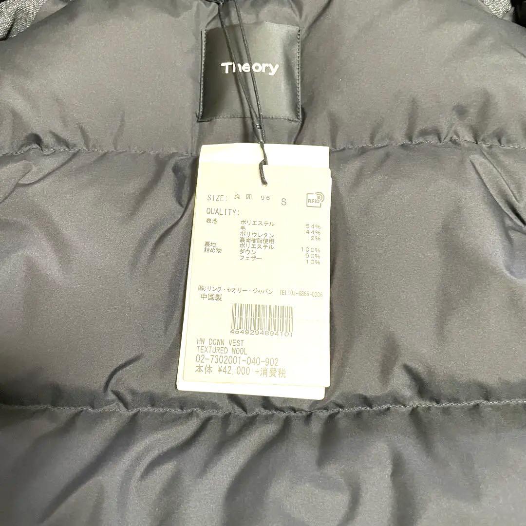 11/9まで限定価格☆Theory セオリー現行 ダウンベスト 黒 ユニセックス