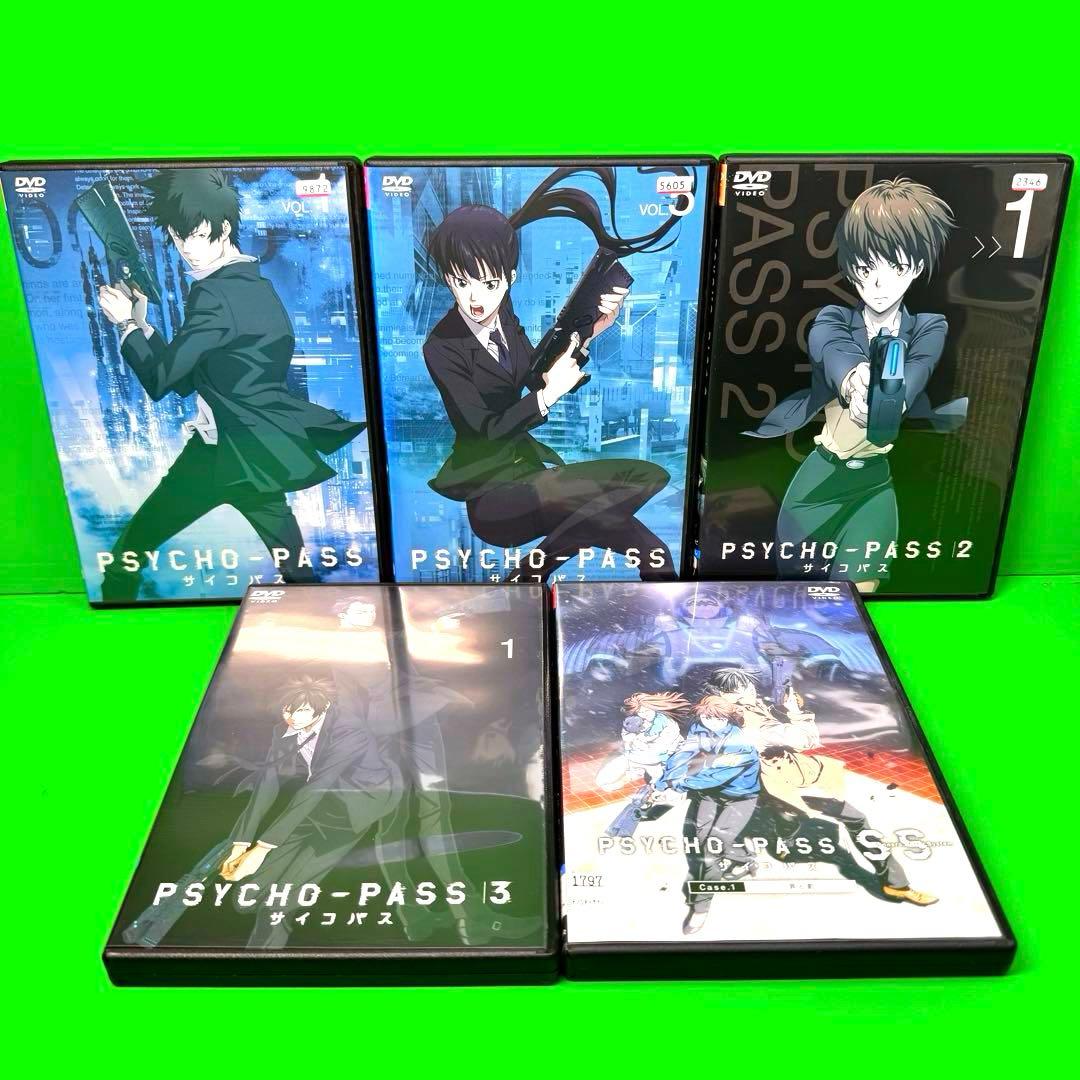 ケース付 PSYCHO-PASS/サイコパス1期～3期DVD 全20巻セット