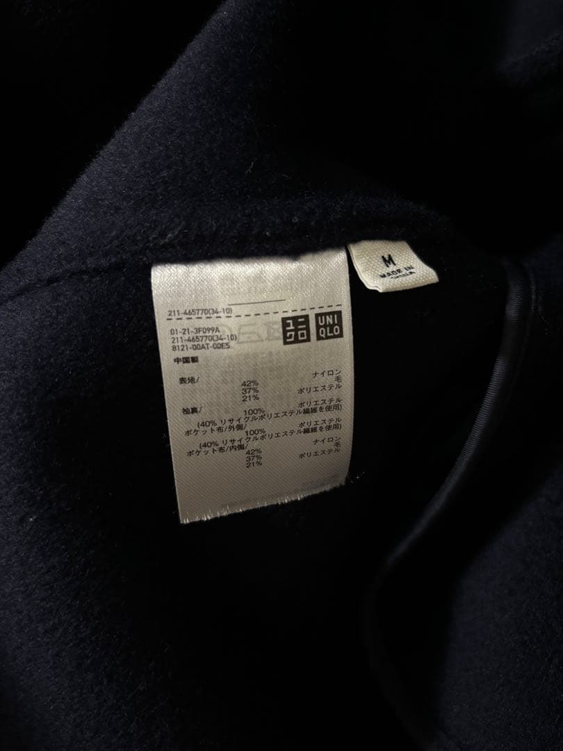 美品★UNIQLO★コトニエコラボ　ネイビー チェスターコート ベルト付き