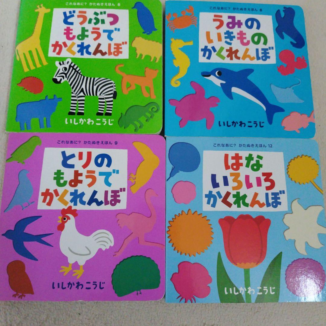 【厳選】赤ちゃん0歳から幼児向け読み聞かせ寝かしつけ絵本まとめ売り38冊セット