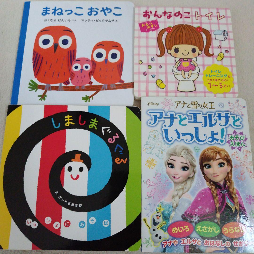 【厳選】赤ちゃん0歳から幼児向け読み聞かせ寝かしつけ絵本まとめ売り38冊セット