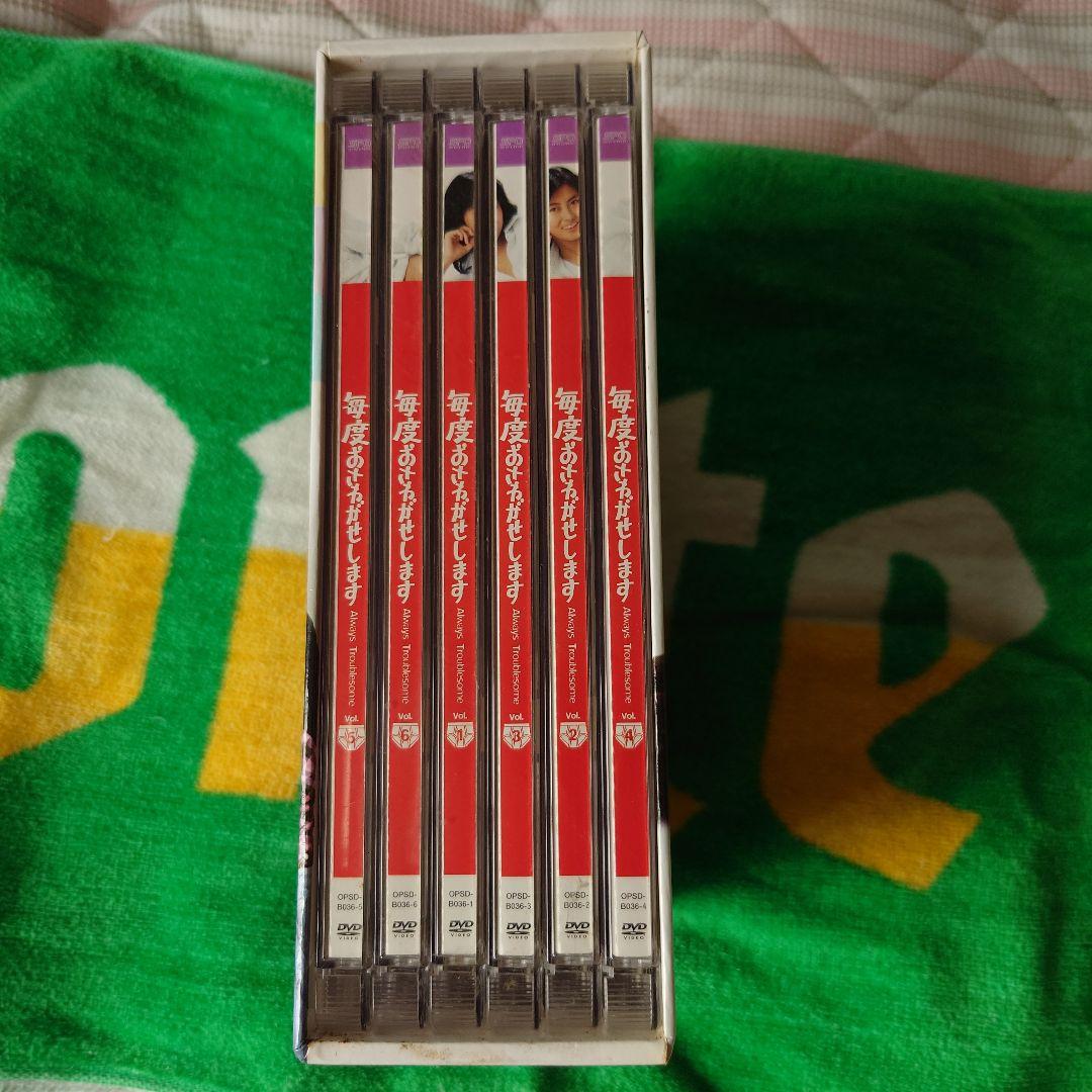 毎度おさわがせします DVD 6枚セット