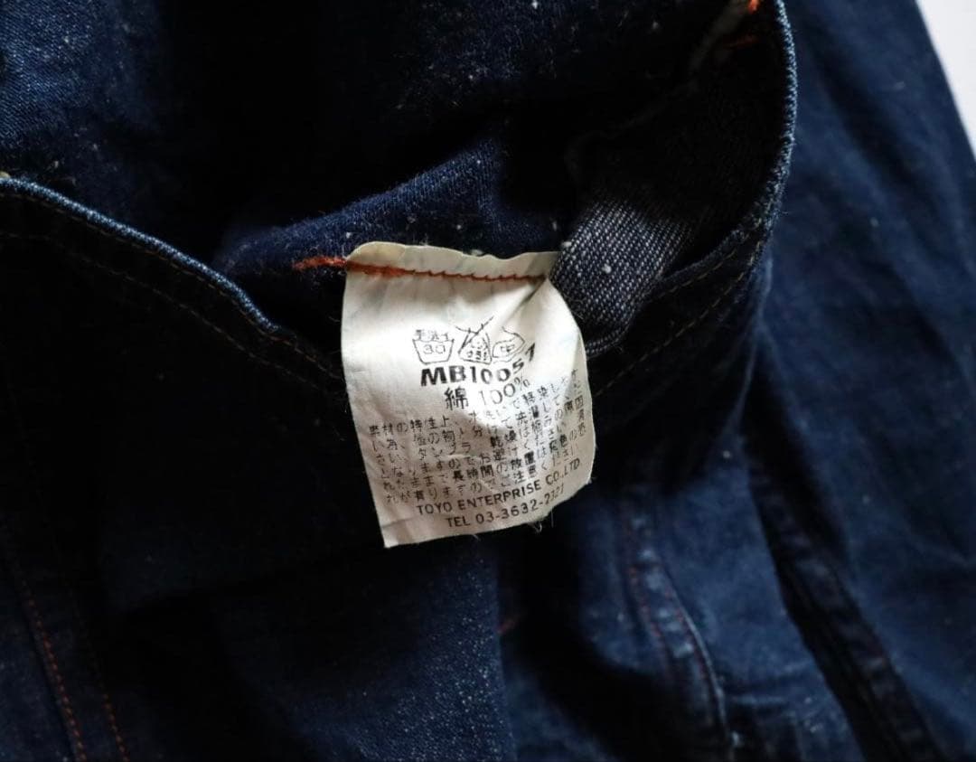 【サイズ38】CAN'T BUST EM カバーオール 東洋エンタープライズ